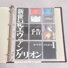 2026年最新】エヴァンゲリオン カードダスマスターズ 四集の人気