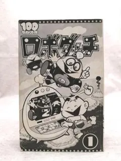 2026年最新】ロボダッチの人気アイテム - メルカリ