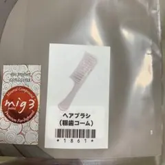 2026年最新】インヴェル ヘア-ブラシの人気アイテム - メルカリ