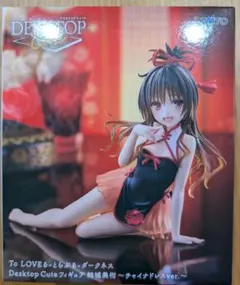 2026年最新】結城美柑 ダークネスverの人気アイテム - メルカリ