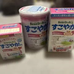 2026年最新】すこやかm1 大缶 800gの人気アイテム - メルカリ