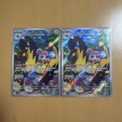 2026年最新】ポケモンカード ar 100枚の人気アイテム - メルカリ