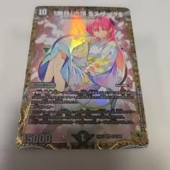 2026年最新】無月の頂$スザーク$ 金の人気アイテム - メルカリ