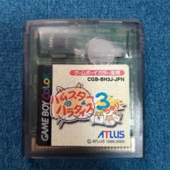 2026年最新】ハムスターパラダイスの人気アイテム - メルカリ