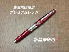 2026年最新】カヴェコスペシャル レッド 0.5の人気アイテム - メルカリ