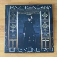 2026年最新】crazy ken band レコードの人気アイテム - メルカリ