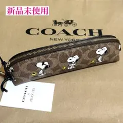 2026年最新】coach スヌーピー ペンケースの人気アイテム - メルカリ