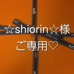 2026年最新】エルメス カシシルの人気アイテム - メルカリ