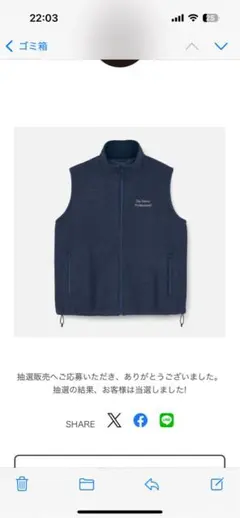 2026年最新】ENNOY カラー：ブラック系 ベストの人気アイテム - メルカリ