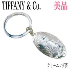 2026年最新】ティファニー 地球儀の人気アイテム - メルカリ