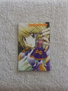 2026年最新】旧アニメ クラピカの人気アイテム - メルカリ