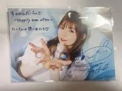 2026年最新】諏訪ななか サインの人気アイテム - メルカリ