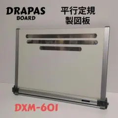 2026年最新】製図板の人気アイテム - メルカリ