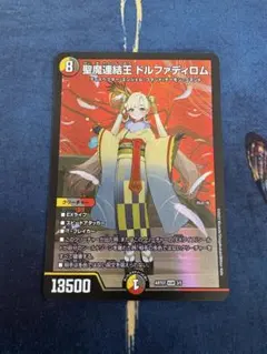 2026年最新】ドルファディロム 神アートの人気アイテム - メルカリ