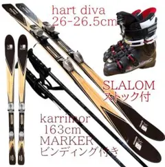 2026年最新】スキー セット 26.5の人気アイテム - メルカリ