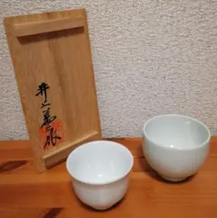 2026年最新】人間国宝 井上萬二の人気アイテム - メルカリ