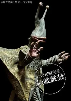 2026年最新】ビリケン商会 ウルトラセブンの人気アイテム - メルカリ