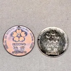 2026年最新】大阪万博 記念銀貨の人気アイテム - メルカリ