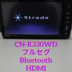 2026年最新】CN-R330WDの人気アイテム - メルカリ