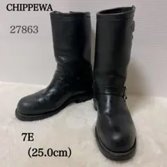 2026年最新】チペワ 27863の人気アイテム - メルカリ