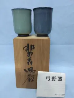 2026年最新】青磁 中島宏の人気アイテム - メルカリ