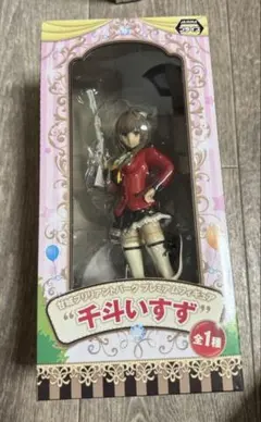 2026年最新】千斗いすずの人気アイテム - メルカリ