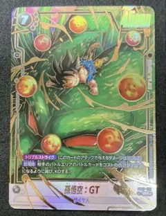 2026年最新】孫悟空：GT シークレット パラレルの人気アイテム - メルカリ