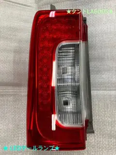 2026年最新】LA600S タント テールランプの人気アイテム - メルカリ