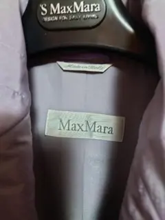 2026年最新】マックスマーラ 白タグの人気アイテム - メルカリ
