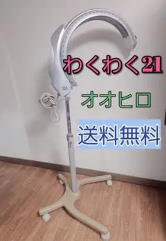 2026年最新】オオヒロの人気アイテム - メルカリ