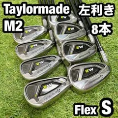 2026年最新】m2アイアン レフティの人気アイテム - メルカリ