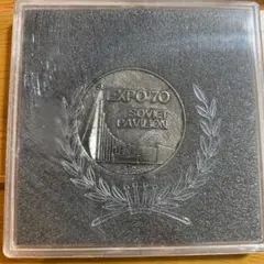 2026年最新】大阪万博 記念銀貨の人気アイテム - メルカリ