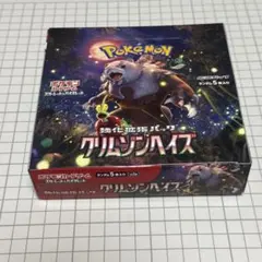 2026年最新】クリムゾンヘイズ BOX シュリンクなしの人気アイテム