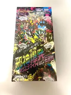 2026年最新】デュエナマイト boxの人気アイテム - メルカリ