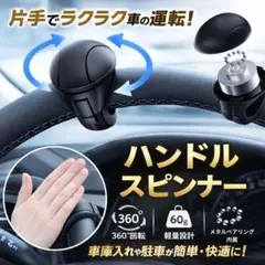 2026年最新】ロードスター ステアリングの人気アイテム - メルカリ