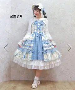 2026年最新】axes femme kawaii ジャンスカの人気アイテム - メルカリ