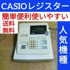 2026年最新】100er カシオの人気アイテム - メルカリ