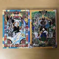 2026年最新】鬼灯の冷徹 28の人気アイテム - メルカリ