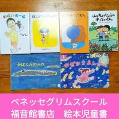 2026年最新】グリムスクールの人気アイテム - メルカリ