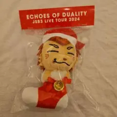 2026年最新】今市隆二 ぬいぐるみ ライジーの人気アイテム - メルカリ