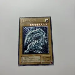 2026年最新】青眼の白龍 レリーフ psaの人気アイテム - メルカリ