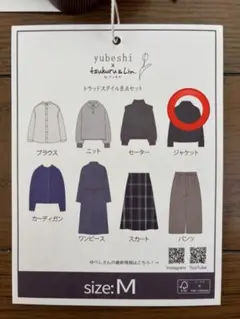 2026年最新】ゆべし シャンブル 福袋の人気アイテム - メルカリ