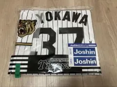 2026年最新】及川雅貴 ユニフォームの人気アイテム - メルカリ