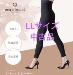 2026年最新】プーアボーテの人気アイテム - メルカリ