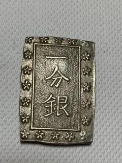 2026年最新】天保一分銀の人気アイテム - メルカリ