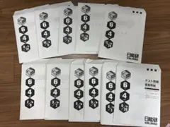 2026年最新】日能研 公開模試 6年の人気アイテム - メルカリ