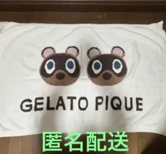 2026年最新】どうぶつの森 ジェラートピケ ブランケットの人気アイテム