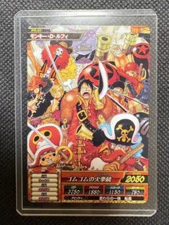 2026年最新】ワンピートレジャーワールド ルフィの人気アイテム - メルカリ