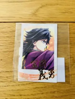 2026年最新】鬼滅の刃 冨岡義勇 webshopくじの人気アイテム - メルカリ