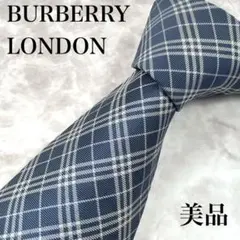 2026年最新】burberry ネクタイ ノバチェックの人気アイテム - メルカリ